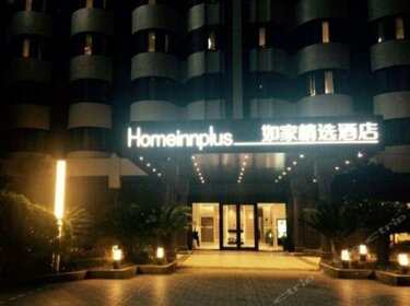 Home Inn Plus Shanghai Zhoupu Wanda Plaza