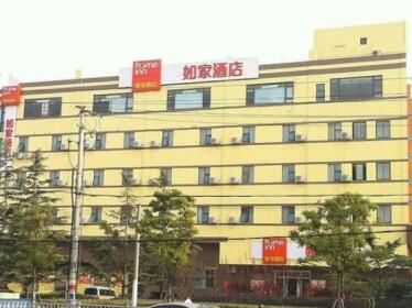 Home Inn Shanghai Hongqiao Airport National Conference and Exhibition Centre Huqingping Road