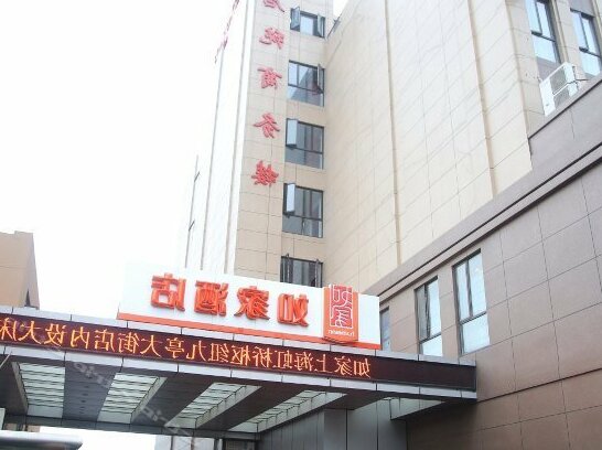 Home Inn Shanghai Jiuting Main Street