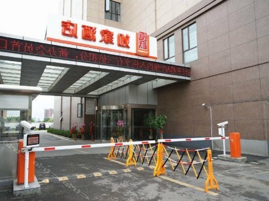 Home Inn Shanghai Jiuting Main Street - Photo2
