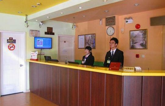 Home Inn Shanghai Xianxia Road - Photo3