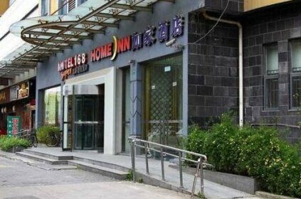 Home Inn Shanghai Xinzhuang Metro Station South Square Wanting Road