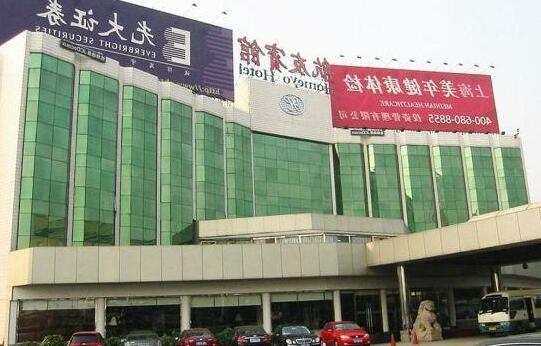 Homeyo Hotel - Shanghai