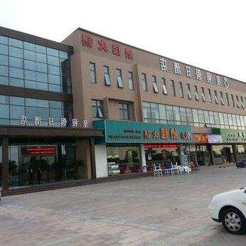 Huangcheng Holiday Hotel