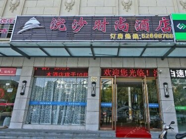 Huansha Fashion Hotel