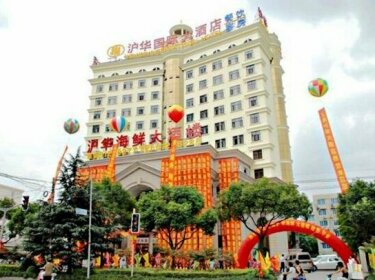 Huhua Business Hotel