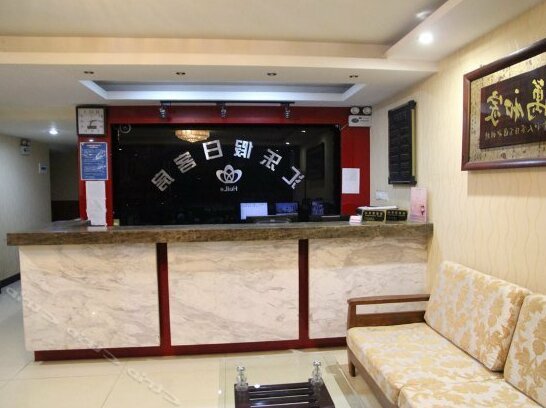 Huile Holiday Hostel - Photo3