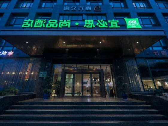 Ibis Styles Shanghai New Hongqiao Hotel - Photo2