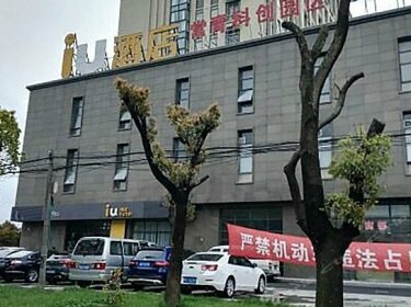 IU Hotel Shanghai Fengxian Haiwan University Town