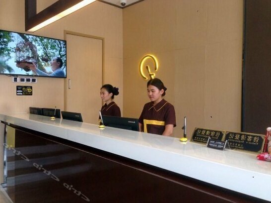 IU Hotel Shanghai Songjiang Chedun Film Park Branch - Photo2
