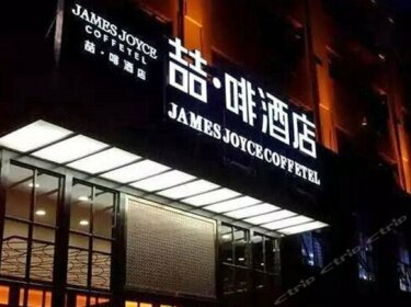 James Joyce Coffetel Shanghai Hongqiao Airport And National Convention Center Branch