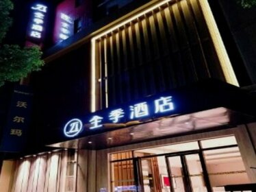 JI Hotel Shanghai Hongqiao West Yan'an Road