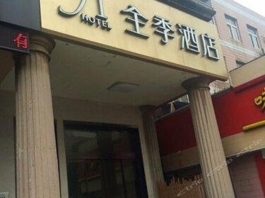 JI Hotel Shanghai Jiading Qinghe Road
