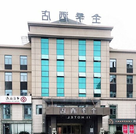 Ji Hotel Shanghai Jiuting Zhongxin - Photo2