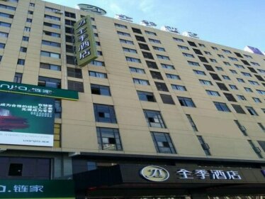 Ji Hotel Shanghai Kangqiao Xiupu Road