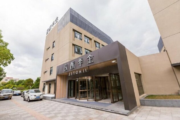 Ji Hotel Shanghai Lingang New Town