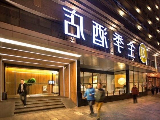 JI Hotel Shanghai Tiantong Road