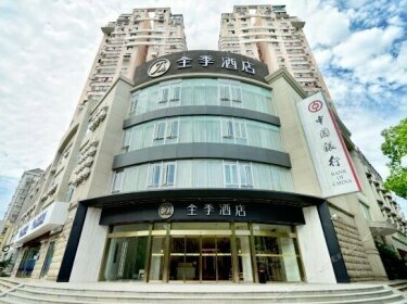 JI Hotel Shanghai Xinzhuang Longzhimeng