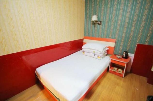 Jiahao Guest House