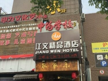 Jiangwen Hotel