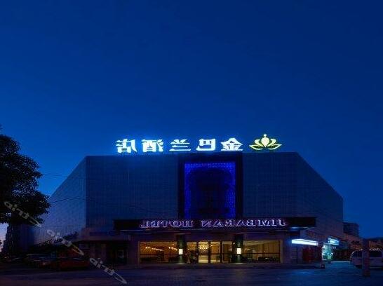 Jimbaran Hotel Shanghai Xinzhuang