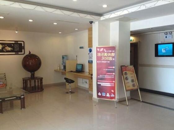 Jingjiang Inn Baoshan Shengqiao - Photo5