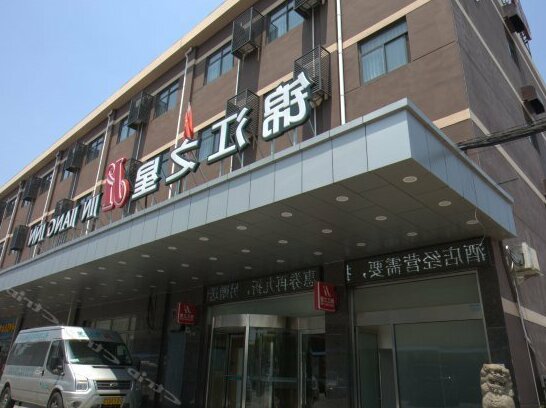 Jinjiang Inn Select Airport Town Chuannanfeng Road
