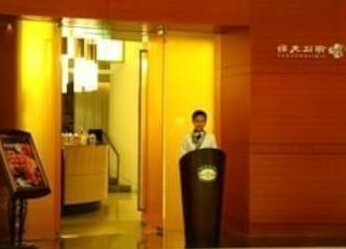 Jinjiang Inn Select - New Hongqiao Shanghai - Photo2