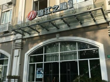 Jinjiang Inn Select Shanghai Zhangjiang Hi-tech Park