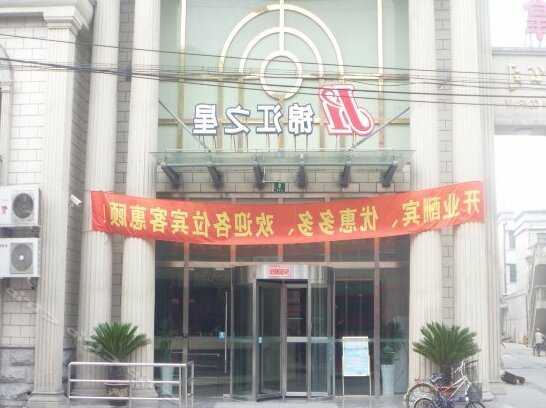 Jinjiang Inn Shanghai Minhang Zhuanqiao