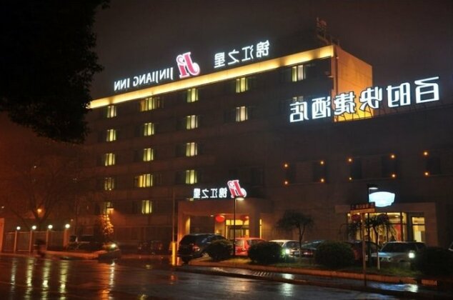 Jinjiang Inn - Shanghai Qingpu - Photo2