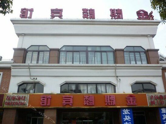 Jinqilin Hotel