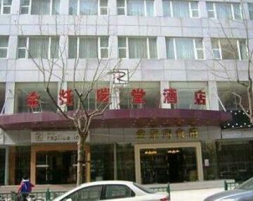 Jintuo Business Hotel