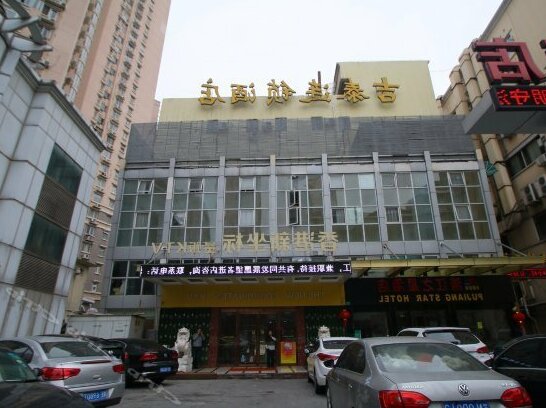 Jitai Hotel Shanghai Xietu Road