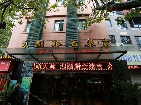 Jitai Hotels Shanghai Xintiandi