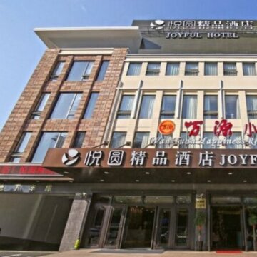 Joyful Hotel Shanghai Children's Hospital of Fudan University Jiuxing Market