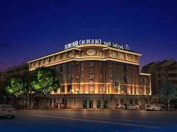 Joyful Star Hotel Pudong Airport Chenyang Hotel - Photo2