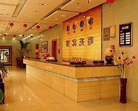 Juyuan Hotel - Photo2
