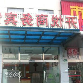 Kaiyue Hotel - Photo2
