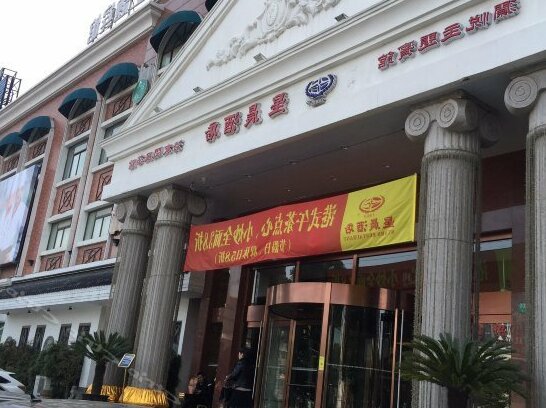 Lan Yue Theme Hotel Shanghai Huangxing Road