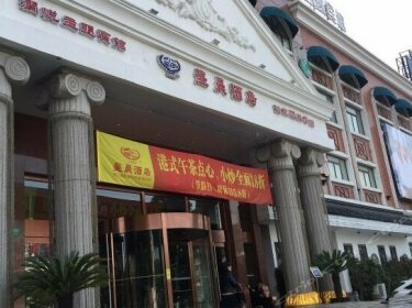 Lan Yue Theme Hotel Shanghai Huangxing Road