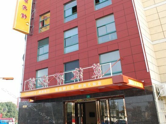 Lanbo Wansongjiang Boutique Hotel