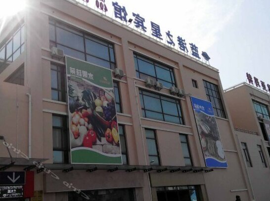 Langang Zhixing Hostel