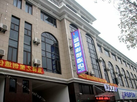 Lanyi Inn Hotel Shanghai Zhangze