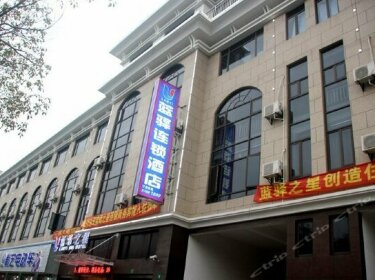 Lanyi Inn Hotel Shanghai Zhangze