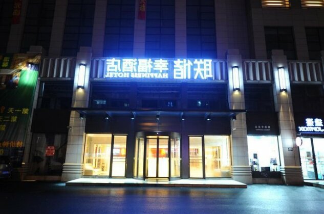 Lianchu Happiness Hotel - Photo5