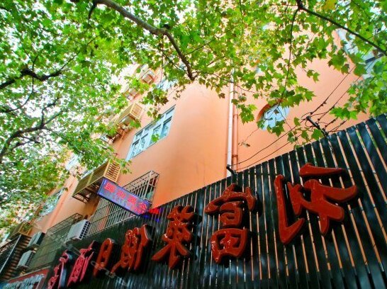 Lifulai Hostel - Photo2