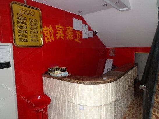 Lihao Hostel - Photo2