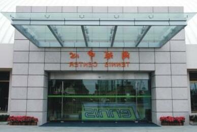 Lingang Hotel - Photo2