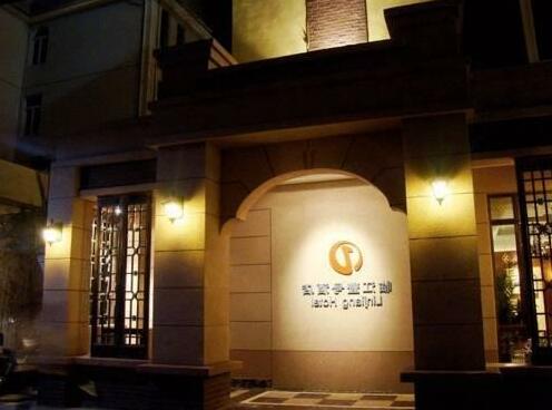 Linjiang No 1 Hotel - Photo3